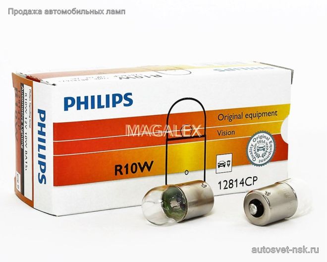 PHILIPS 12v10w BA15s