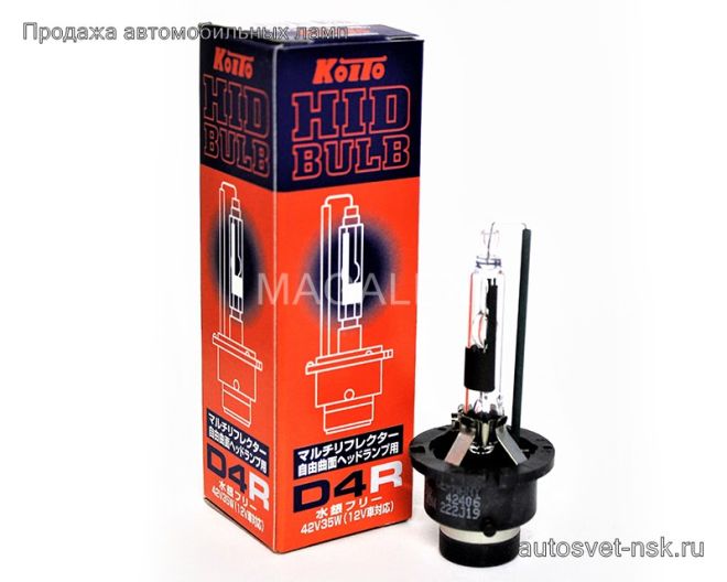 KOITO D4R P32d-6 4100k Xenon