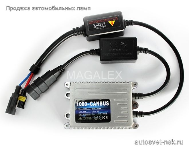 Блок розжига АС 12v45w (1080) Canbus