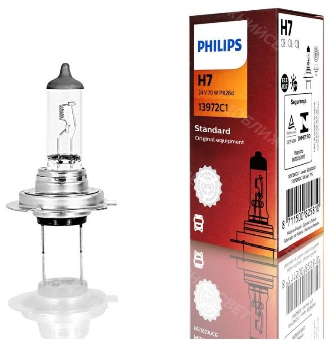 PHILIPS H7 24v70w PX26d