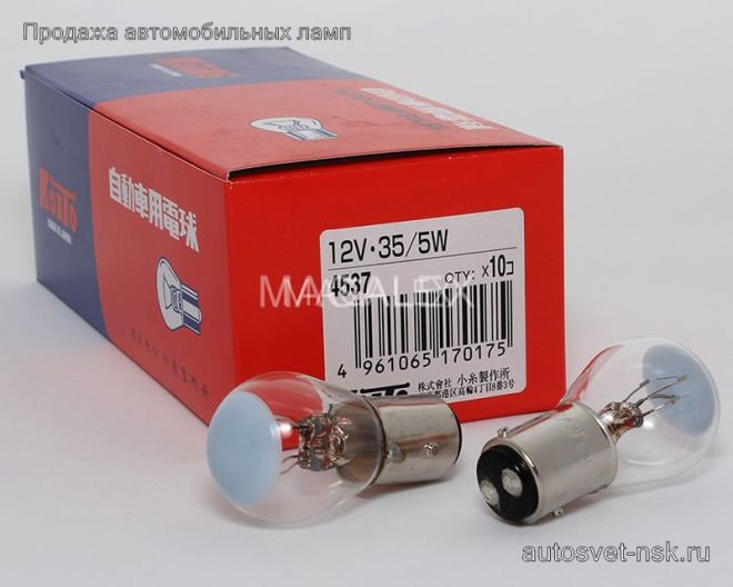KOITO (4537)  12v35/5w BAY15d (с пятном)