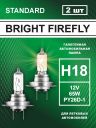 H18 12v-65w PY26d-1 Standard (2шт.) Bright Firefly