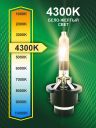 D4R 35W P32d-6 4300K 42V Bright Firefly