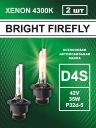 D4S 35W P32d-5 4300K 42V Bright Firefly
