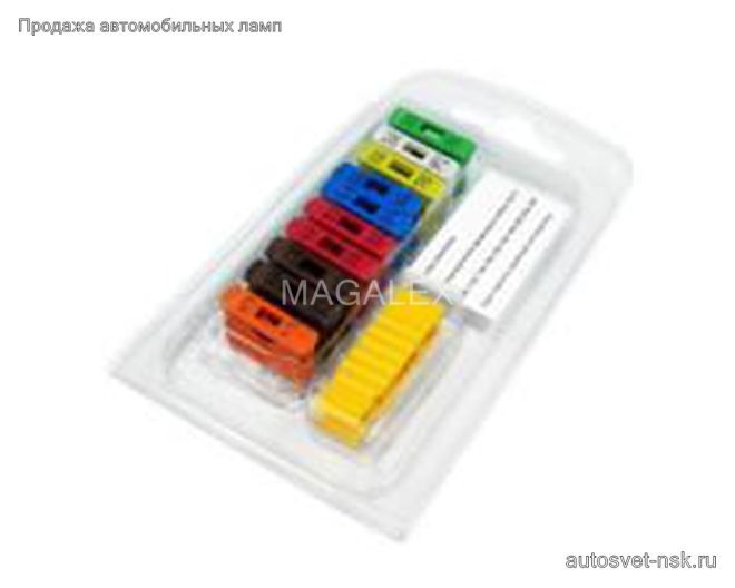 Набор флажковых предохранителей (блистер, 10 шт. с пинцетом)
