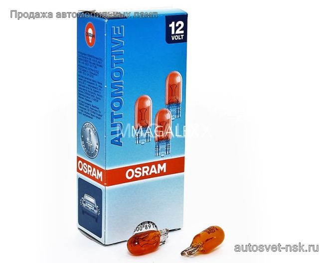 OSRAM 12v5w W2.1x9.5d Amber