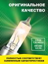 H11 24v-70w PGJ19-2 Standard (2шт.) Bright Firefly