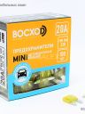 Предохранитель FBN  20A MINI