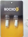 BOCXOD Светодиод (12V) T10 2 SMD (2835) Ceramics Frosted LENS бел. (бл. 2шт)