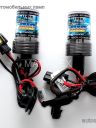 Лампа HID H11 Xenon 3000k (2шт)