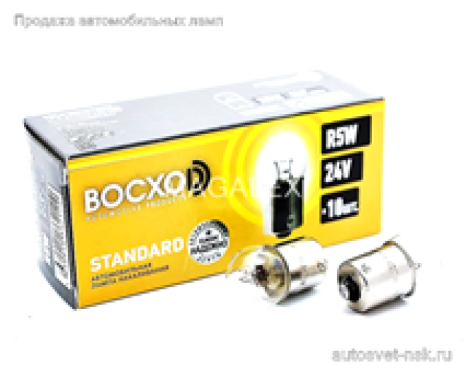 BOCXOD 24v5w BA15s