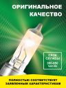 H11 12v-55w PGJ19-2 Standard (2шт.) Bright Firefly