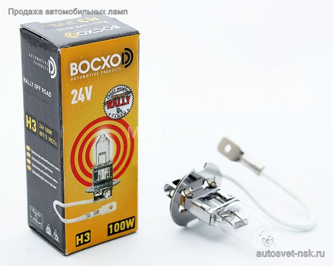 BOCXOD Н3 24v-100w PK22s Off road