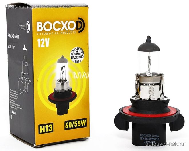 BOCXOD H13 12v60/55w P26.4T
