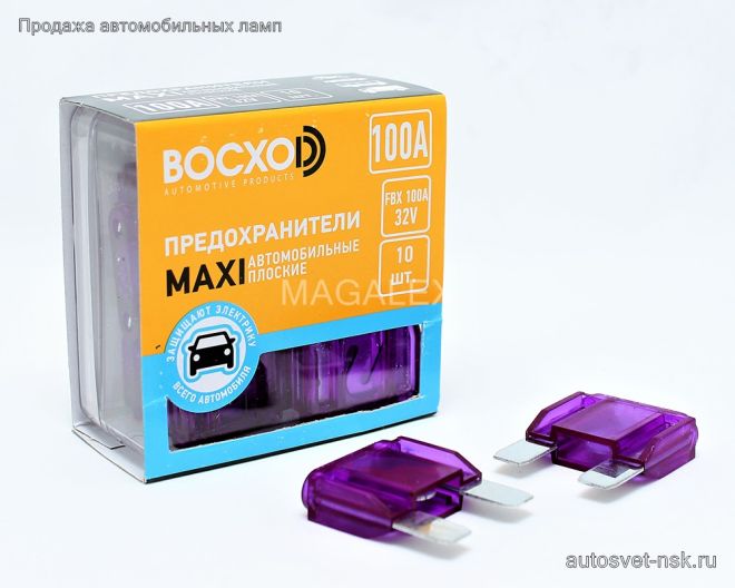 Предохранитель FBX 100A  MAXI