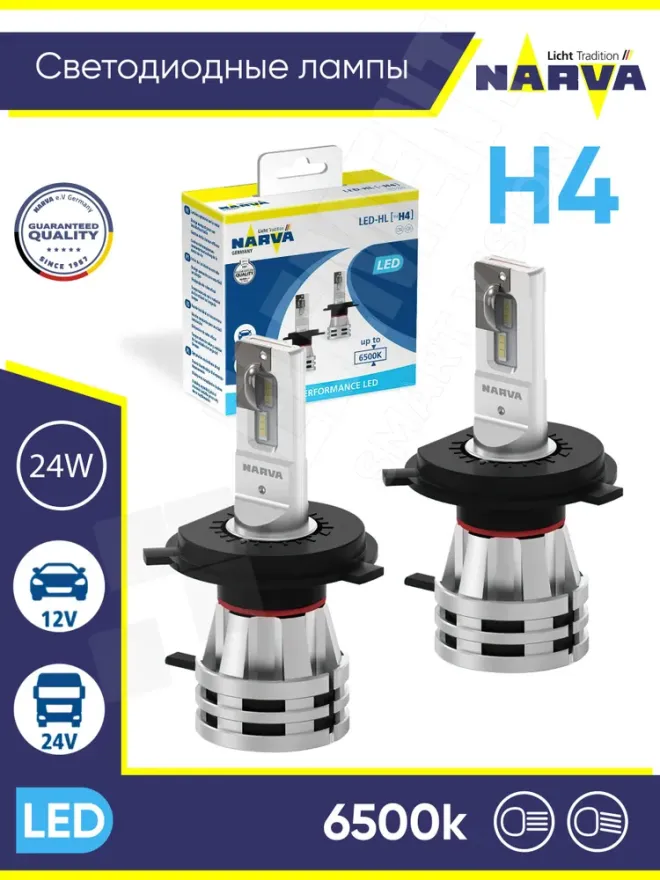 NARVA H4 LED RANGE PERFOMANCE 6500K (2шт) 12/24V