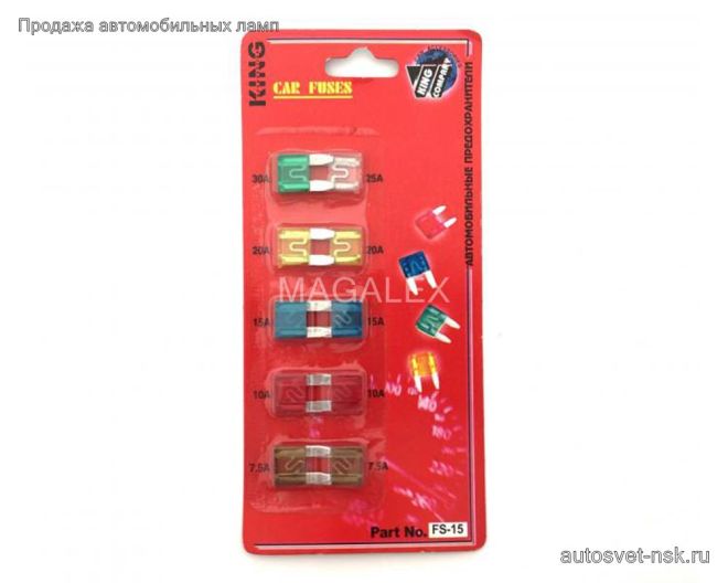 Набор флажковых предохранителей (блистер, 10 шт.) Мини FS-15