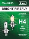 H4 12v-60/55w P43t Standard (2шт.) Bright Firefly